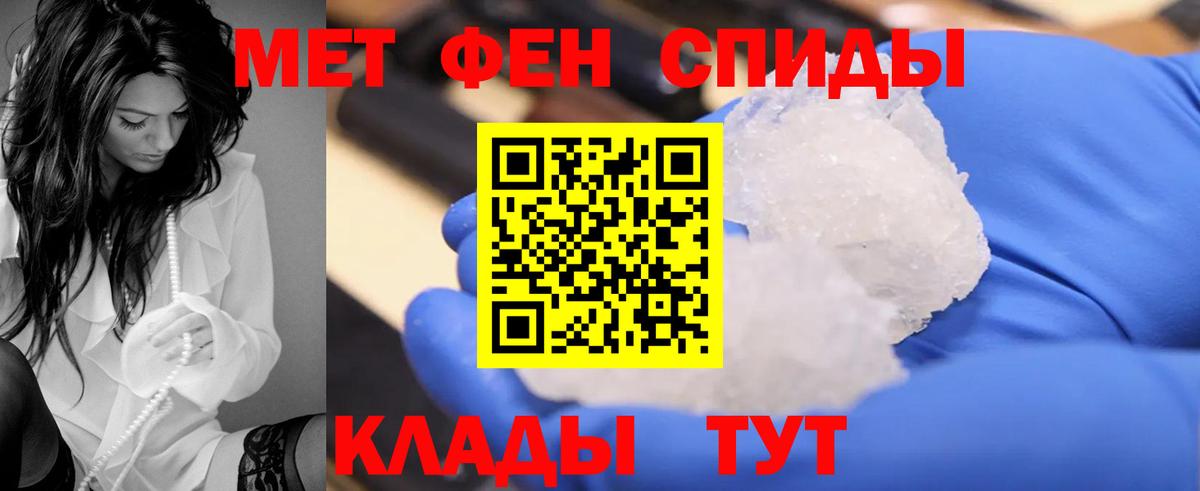 Amphetamine Розовый  АМФ  Санкт-Петербург  Вход с VPN 