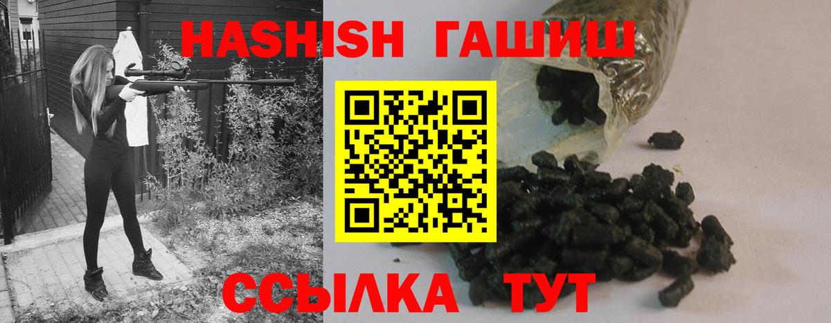 наркота  ГАШ AMNESIA HAZE  Вход с VPN  Гашиш  Санкт-Петербург  ГАШ убойный 