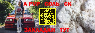 трава Бузулук