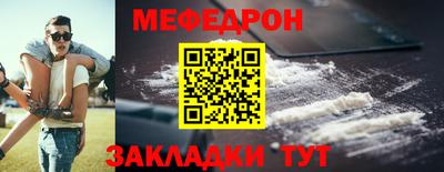 амф Бугуруслан