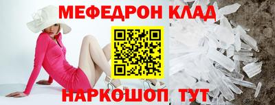 амф Бугуруслан