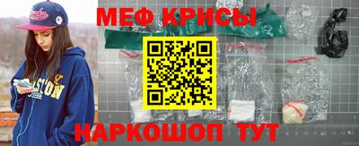 круглые Будённовск