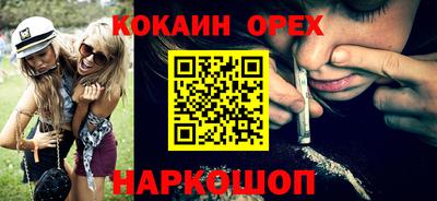 круглые Будённовск