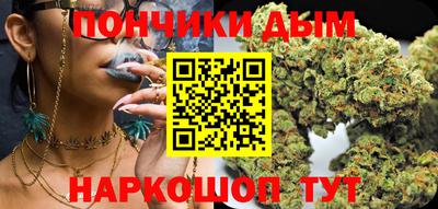 круглые Будённовск