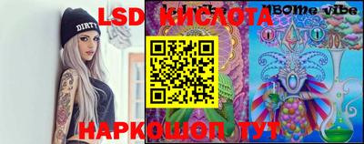 круглые Будённовск