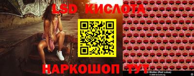 трава Бузулук