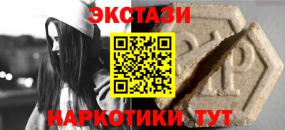 трава Бузулук