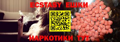 амф Бугуруслан