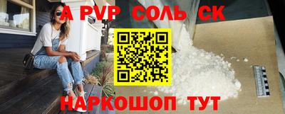 круглые Будённовск