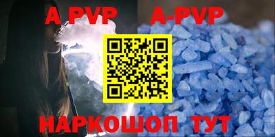 амф Бугуруслан