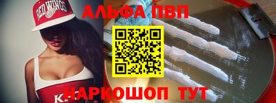 амф Бугуруслан