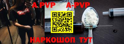 трава Бузулук