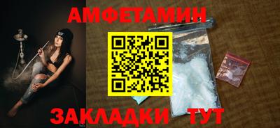 трава Бузулук