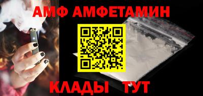амф Бугуруслан