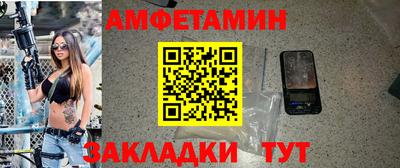 трава Бузулук