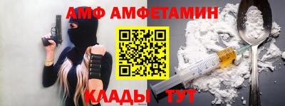 амф Бугуруслан