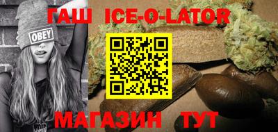 твердый Ликино-Дулёво