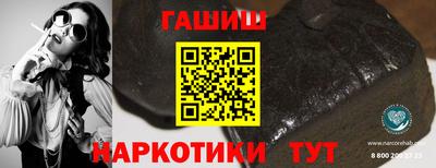 трава Бузулук