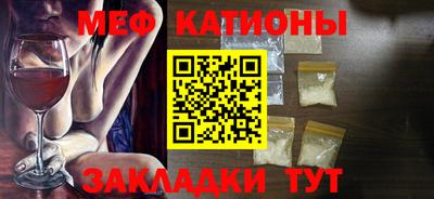 амф Бугуруслан