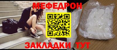 амф Бугуруслан
