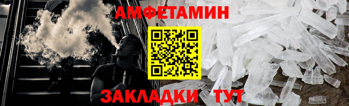 Первитин винт Санкт-Петербург