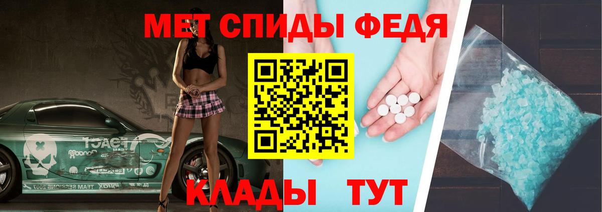 МЕТАМФЕТАМИН Methamphetamine  Вход с VPN  Санкт-Петербург 