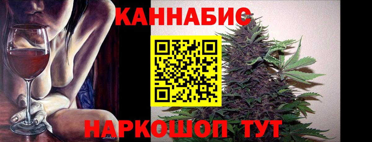 Шишки марихуана LSD WEED Санкт-Петербург