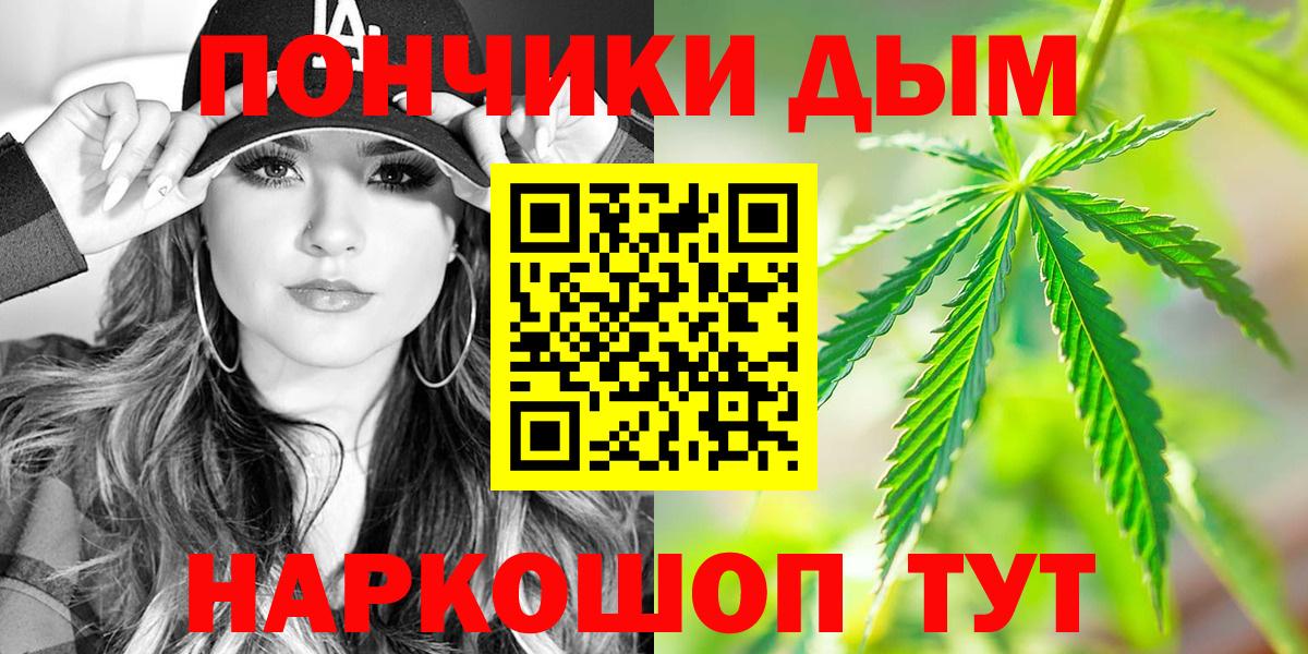 Конопля индика  Вход с VPN  Каннабис Amnesia  Бошки марихуана AK-47  Санкт-Петербург 